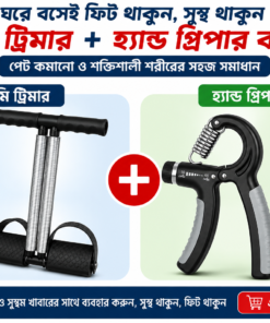 Tummy Trimmer + Hand gripper Combo